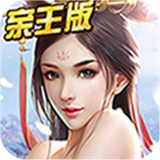官人好坏IOS版
