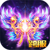 龙腾传世手游