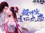 颜值就是胜利 共赏《锦绣奇缘》精美立绘