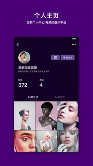 马桶MT截图