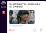 快播之后，王欣开发了马桶MT！网友：能不能看小电影？