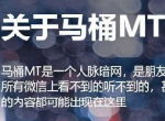 就在今天，有一个新的社交产品即将上线