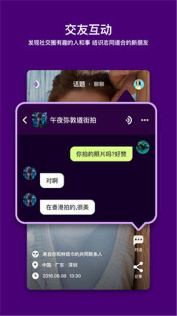 马桶MT王欣截图