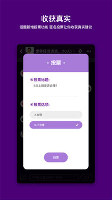 马桶MTapp截图