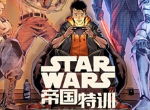 《魂斗罗：归来》大动作：《星球大战》正版授权生存模式玩法1月16日来袭