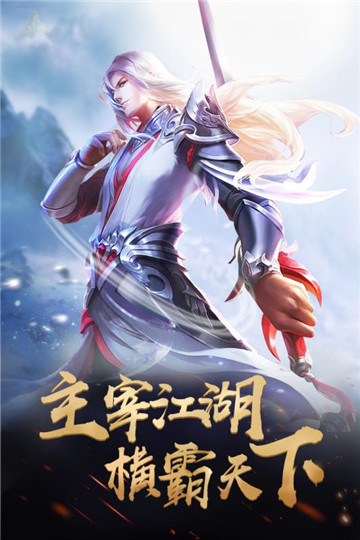 龙之觉醒九游版截图