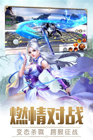 龙之觉醒九游版截图