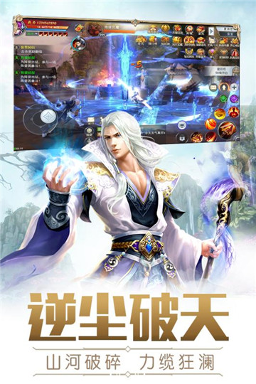 龙之觉醒九游版截图