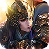 战秦IOS版