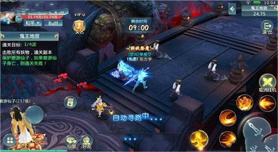 仙筱梦缘手游截图
