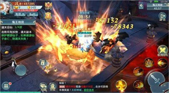 仙筱梦缘手游截图
