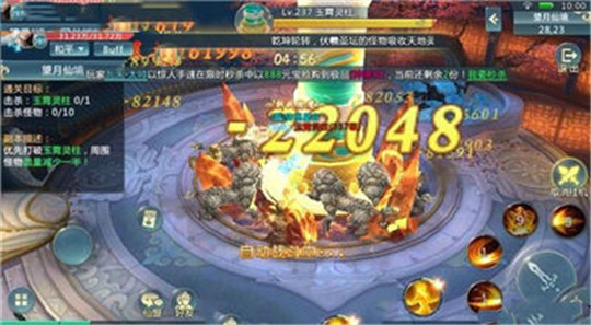 仙筱梦缘手游截图