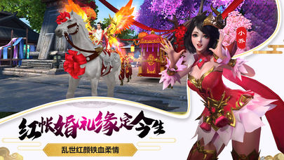 国士无双截图