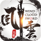 风云七剑手机版