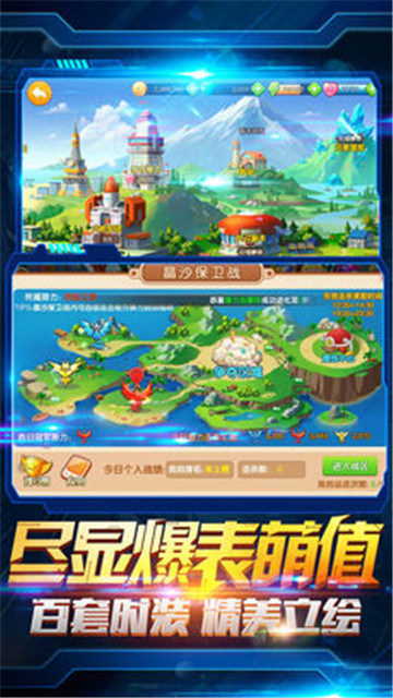 神奇精灵3d截图