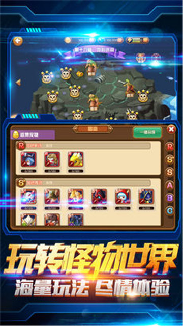 神奇精灵3d截图