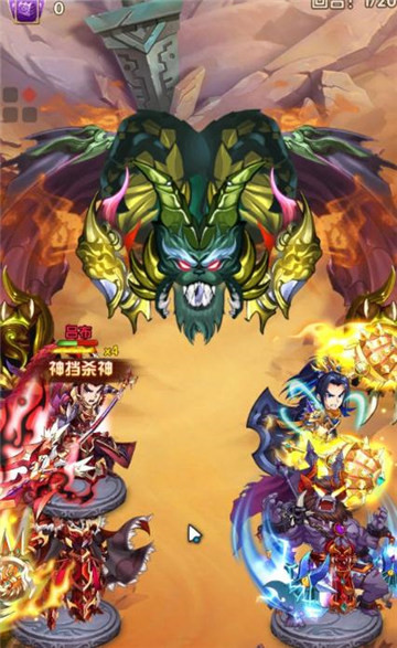 无双群雄传截图