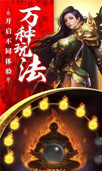一刀超神截图