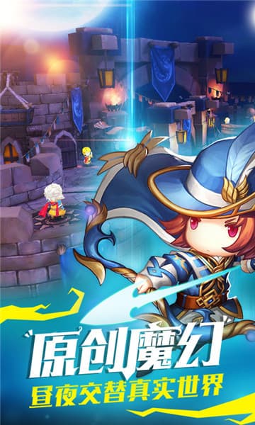 魔龙与骑士满V版截图