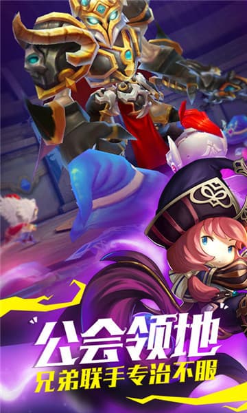 魔龙与骑士满V版截图