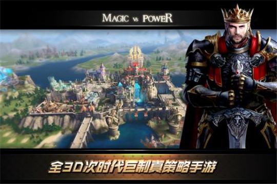 力量与魔法手游截图