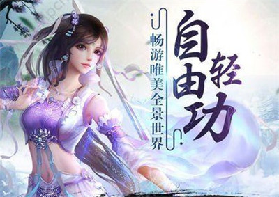 幻世九转图片