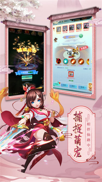 李逍遥Q传截图