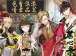 《茗心录》全新茗战玩法上线