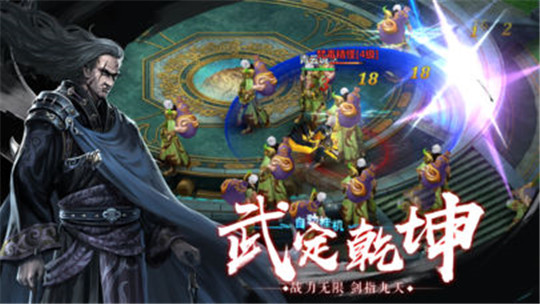幽冥仙途镇魔封神截图