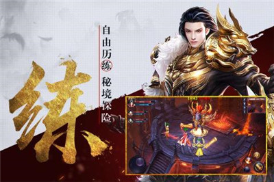 逆苍穹手机版截图