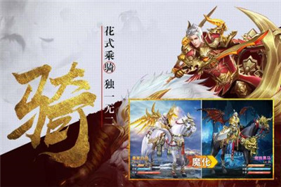 逆苍穹手机版截图