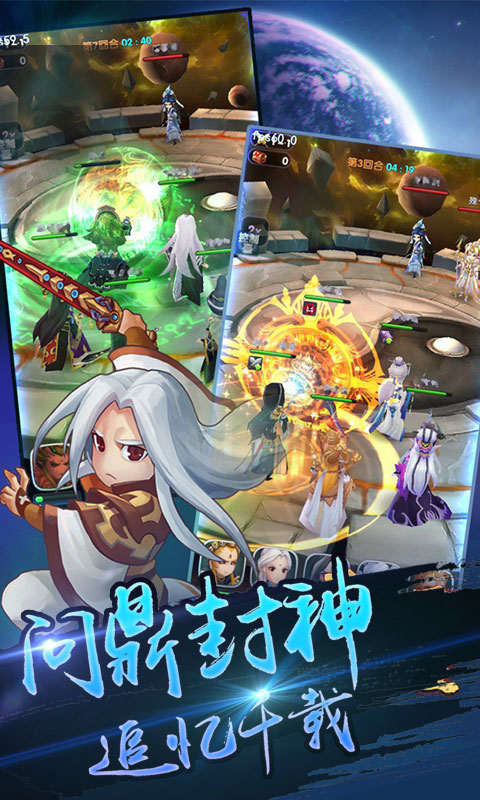 大商封神录截图