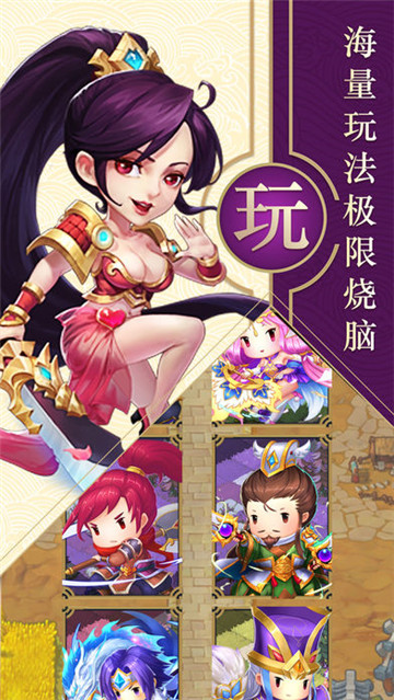 天降神兵截图