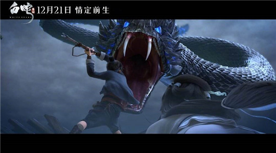 白蛇缘起手游截图