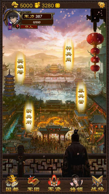 王者天下单机RPG截图