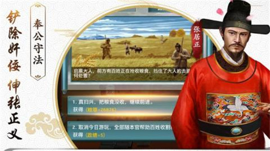 王侯宁有种手游截图