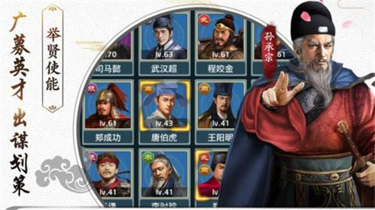 王侯宁有种手游截图