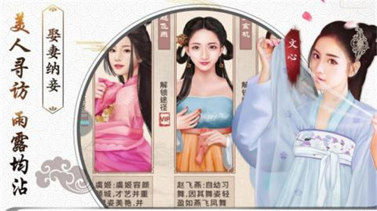 王侯宁有种手游截图