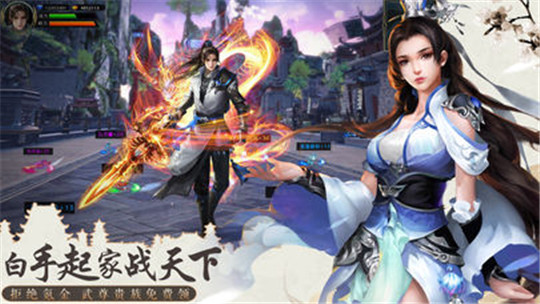 遮天仙侠录截图