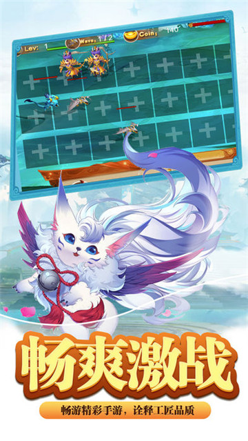 仙灵战纪神武降魔截图
