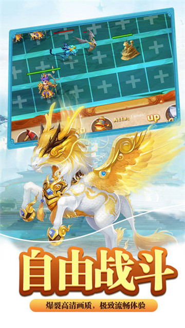 仙灵战纪神武降魔截图