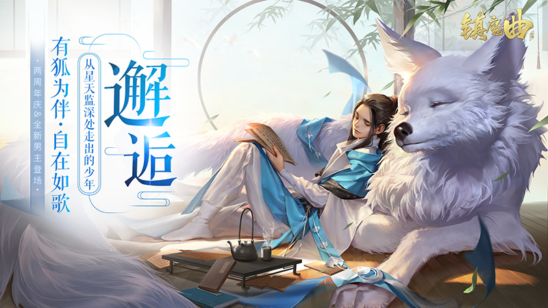 【图1】全新版本，明日邂逅.jpg