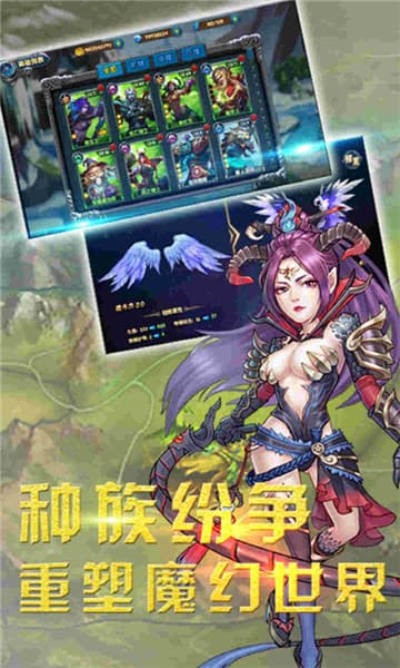 凛冬部落折扣版截图
