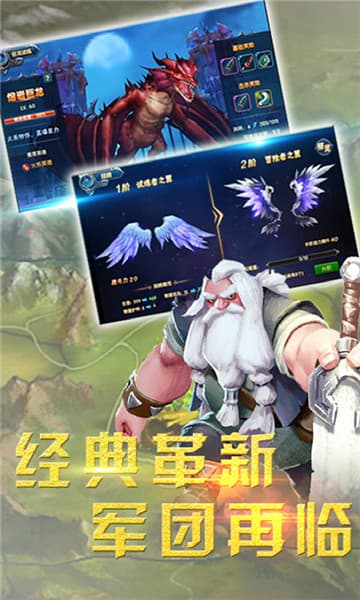 凛冬部落折扣版截图