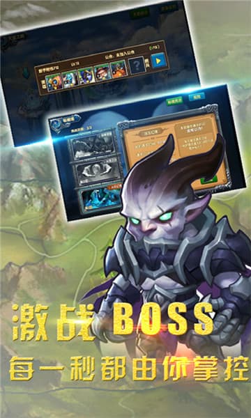 凛冬部落折扣版截图