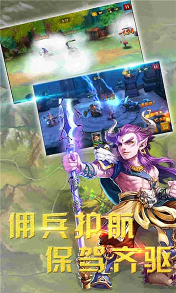 凛冬部落折扣版截图