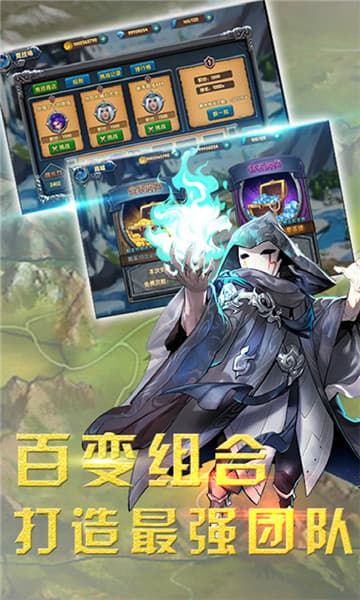 凛冬部落折扣版截图