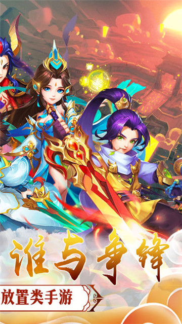 梦之国度截图