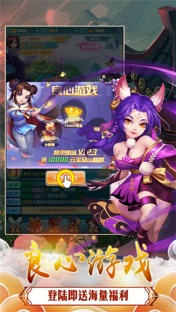梦之国度截图