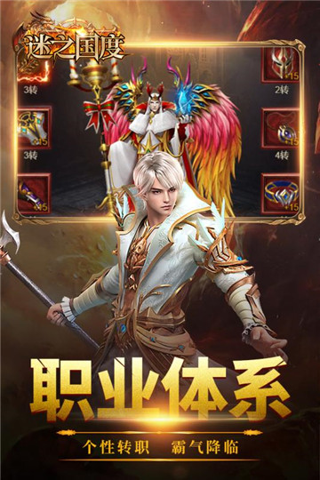 迷之国度九游版截图